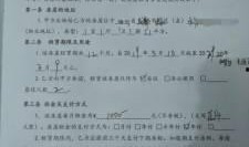 成都房东最新爆料信息,揭秘楼市新动向与租金调整真相