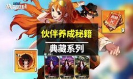 热血航线黑胡子最新爆料,热血航线风云再起，神秘势力浮出水面