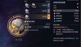 崩铁3.5爆料最新,全新元素觉醒，战斗系统革新揭秘