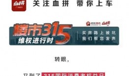 牛哥最新爆料买房,最新买房攻略，助你轻松置业