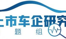 比亚迪高管爆料最新,新能源汽车产业未来发展趋势与比亚迪战略布局