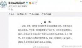 新闻爆料犯罪案例最新,街头抢劫案频发，警方全力追捕嫌疑人