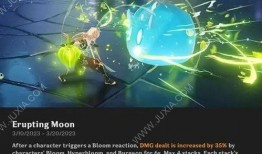 原神最新爆料3.6剧情