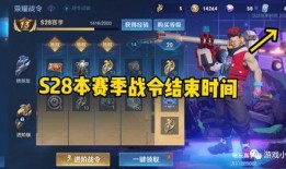 旭升新皮肤爆料最新消息,炫彩光影，引领潮流新风尚