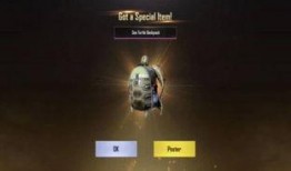 最新军需爆料和平精英,军装荣耀，战火重燃