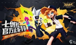 凹凸世界手游最新爆料,神秘角色登场，冒险之旅即将开启！