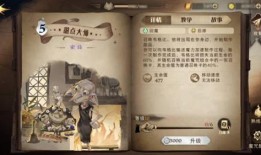 魔法觉醒8月最新爆料,神秘魔法元素觉醒，全新冒险篇章即将开启！