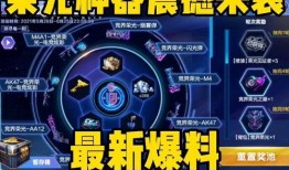 竞技荣光最新爆料微博,揭秘战队内部风云与荣耀之路