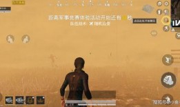 沙漠2.0最新爆料,揭秘尖端科技与极致体验的完美融合