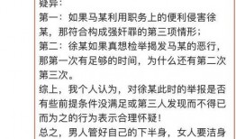 最新江苏爆料事件,揭秘背后惊人真相