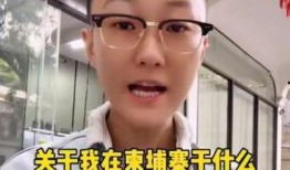 六姐网友爆料视频大全最新,揭秘网络热点背后的真相