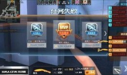 cfm最新比赛爆料,揭秘神秘战队布局，巅峰对决即将上演！