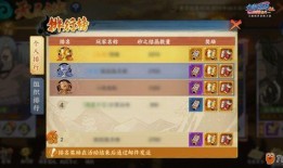 火影爆料贴吧官网最新消息,揭秘忍者世界惊天秘密！