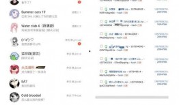 吃瓜爆料免费进最新网站,免费畅游吃瓜爆料最新网站，独家攻略大公开！