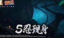 火影爆料攻略最新,揭秘最新爆料攻略，助你轻松通关！