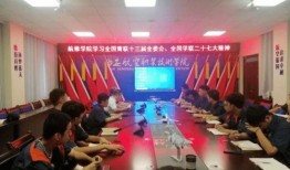 西航职院爆料新闻事件最新,校园事件引发社会关注