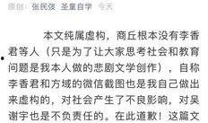 邳州八卦爆料案件最新情况,案情反转，疑点重重揭晓