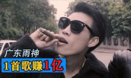 广东雨神最新爆料消息,揭秘娱乐圈幕后真相