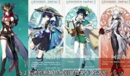 原神攻略爆料大全最新版,揭秘最新版攻略秘籍，助你轻松通关