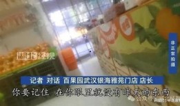 百果园爆料视频最新,揭秘水果界的秘密与惊喜