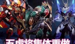 王者年限最新爆料,揭秘神秘新英雄与全新游戏玩法