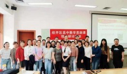 西安一中最新爆料事件,校园事件引发社会关注