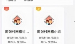 最新实事爆料小程序,热点事件深度解析