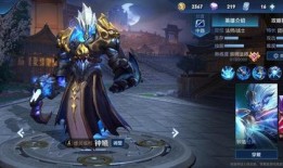 王者钟馗新皮肤爆料最新,神秘力量觉醒