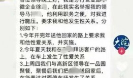 最新江苏爆料事件,揭秘背后惊人真相