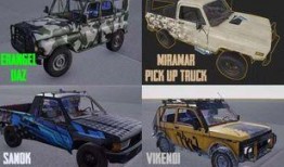 载具车皮肤最新爆料,神秘设计引期待，潮流元素再升级