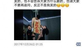 最新爆料汉超事件,揭秘背后真相与影响