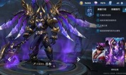 王者新皮肤爆料最新吕布,战神归来，荣耀再续