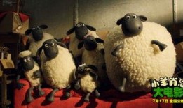 小羊最新爆料视频大全播放,精彩瞬间尽收眼底